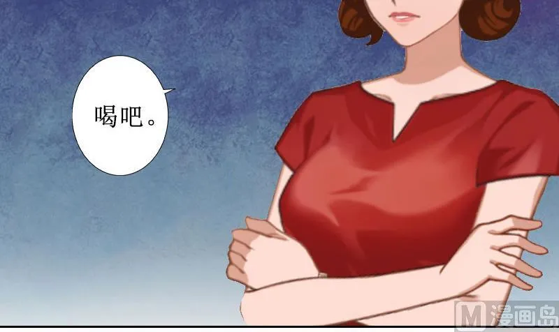 第6话 下堕胎药 第48页