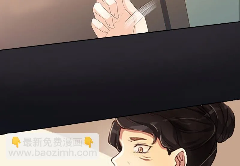 第7话 车祸？ 第7页