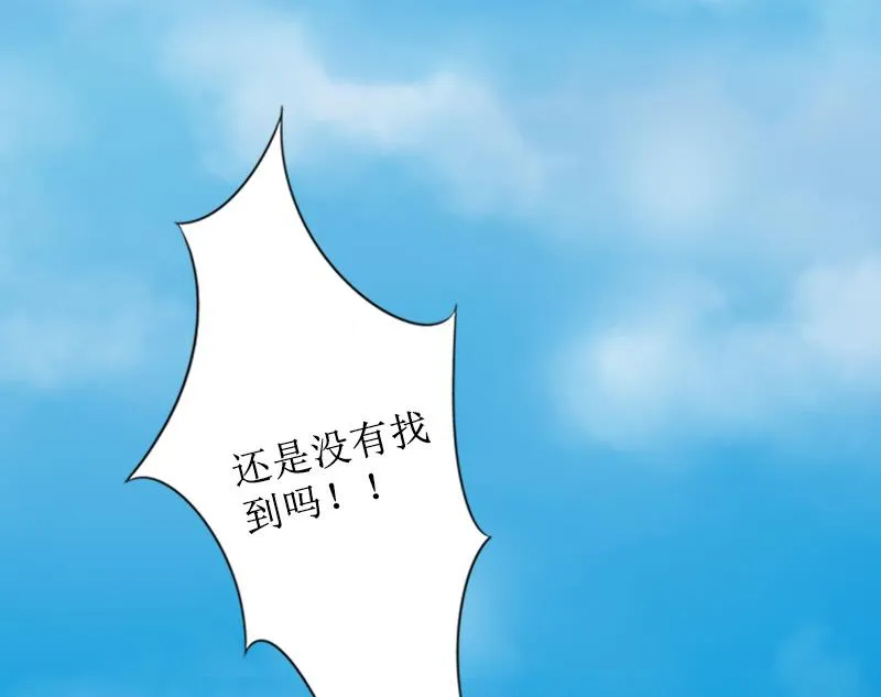 第8话 知道真相 第65页