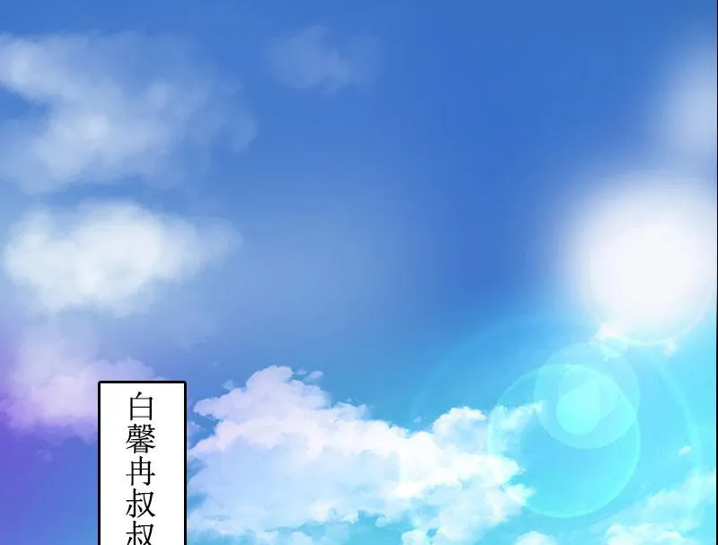 第11话 你爸死的不简单 第3页