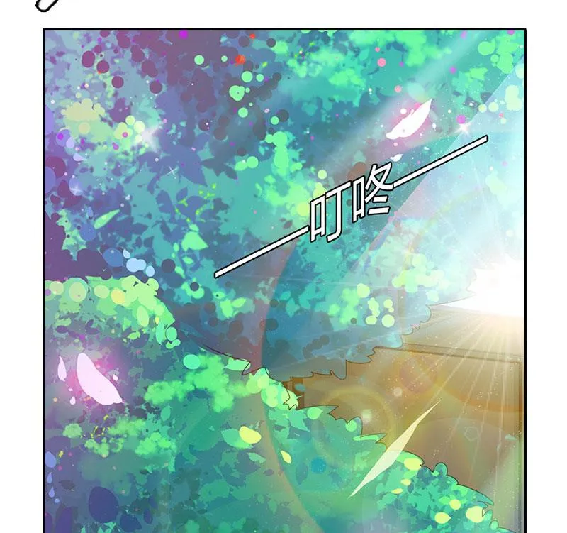 第11话 你爸死的不简单 第6页
