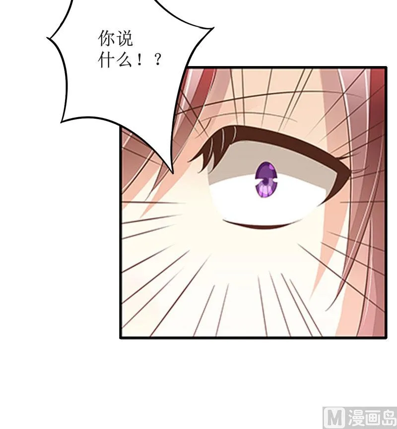 第11话 你爸死的不简单 第13页
