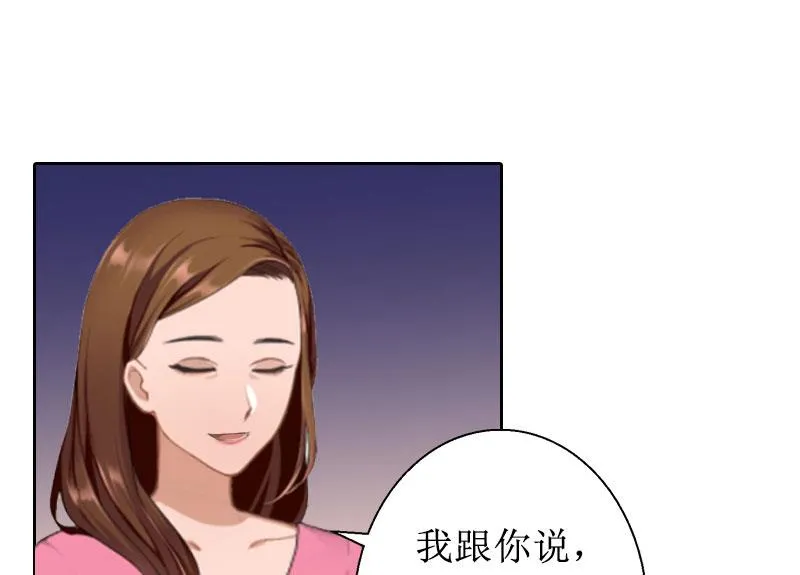 第11话 你爸死的不简单 第28页
