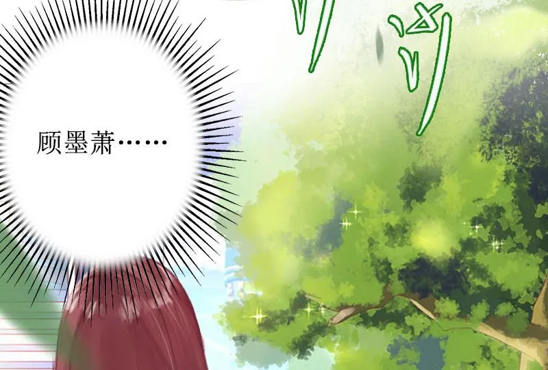 第11话 你爸死的不简单 第47页