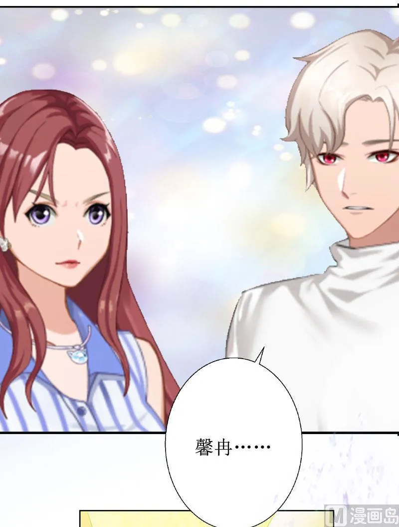 第11话 你爸死的不简单 第51页