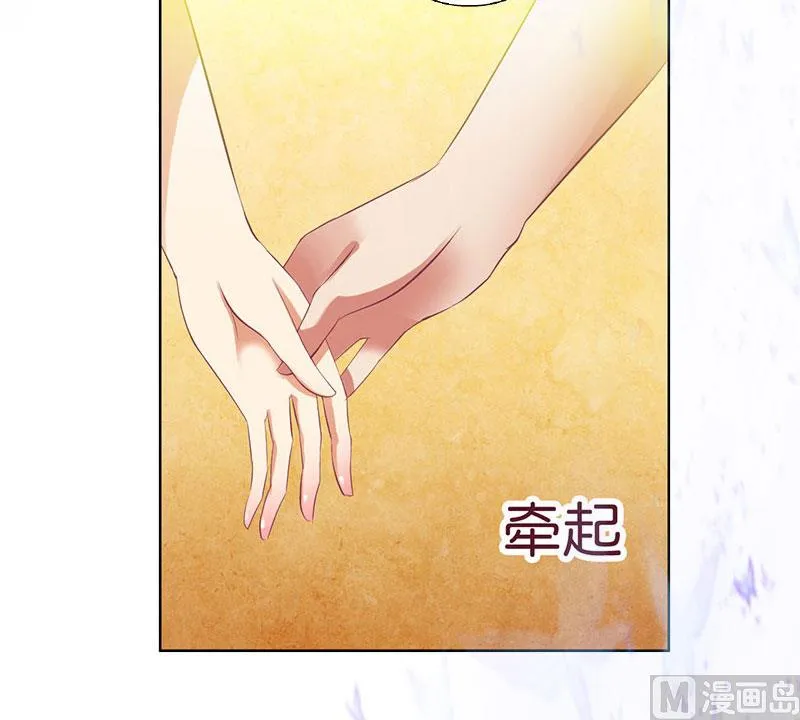 第11话 你爸死的不简单 第52页