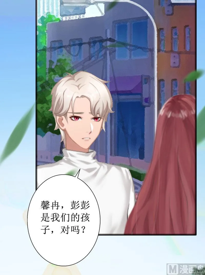 第11话 你爸死的不简单 第55页