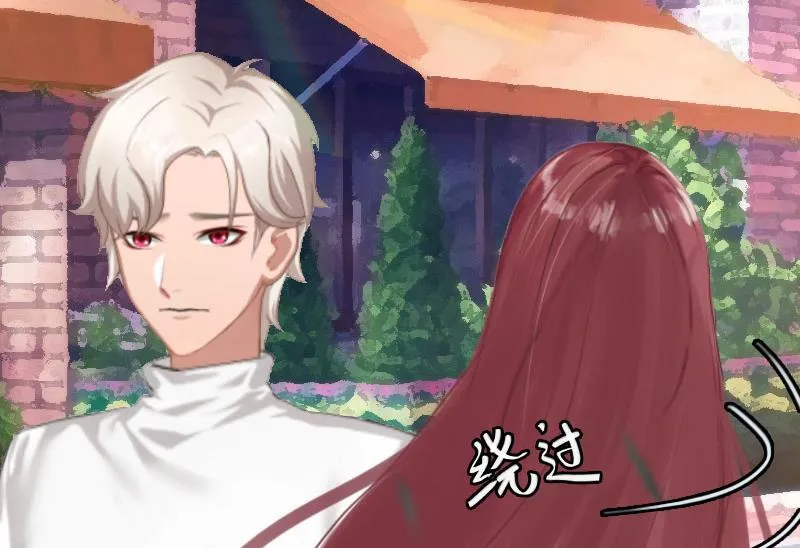 第11话 你爸死的不简单 第57页