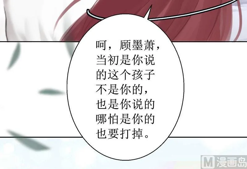 第11话 你爸死的不简单 第58页
