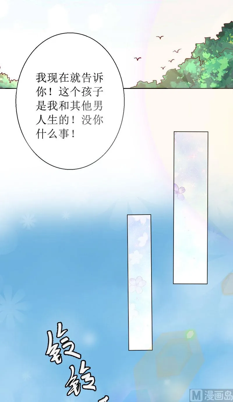 第11话 你爸死的不简单 第59页