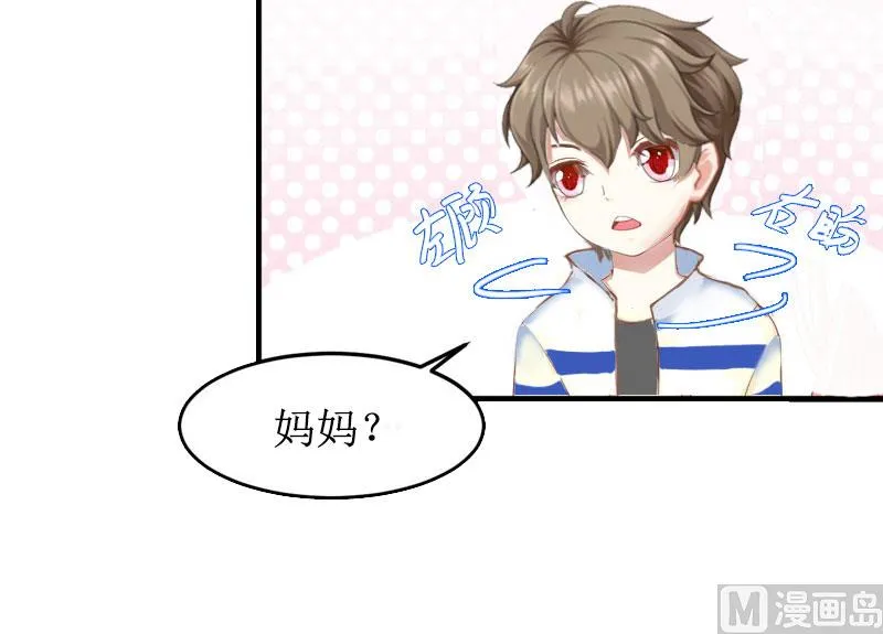 第11话 你爸死的不简单 第61页