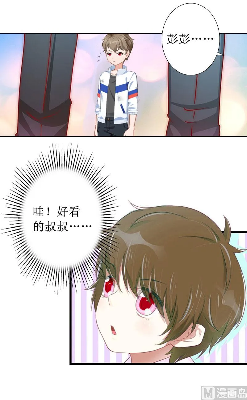 第11话 你爸死的不简单 第62页