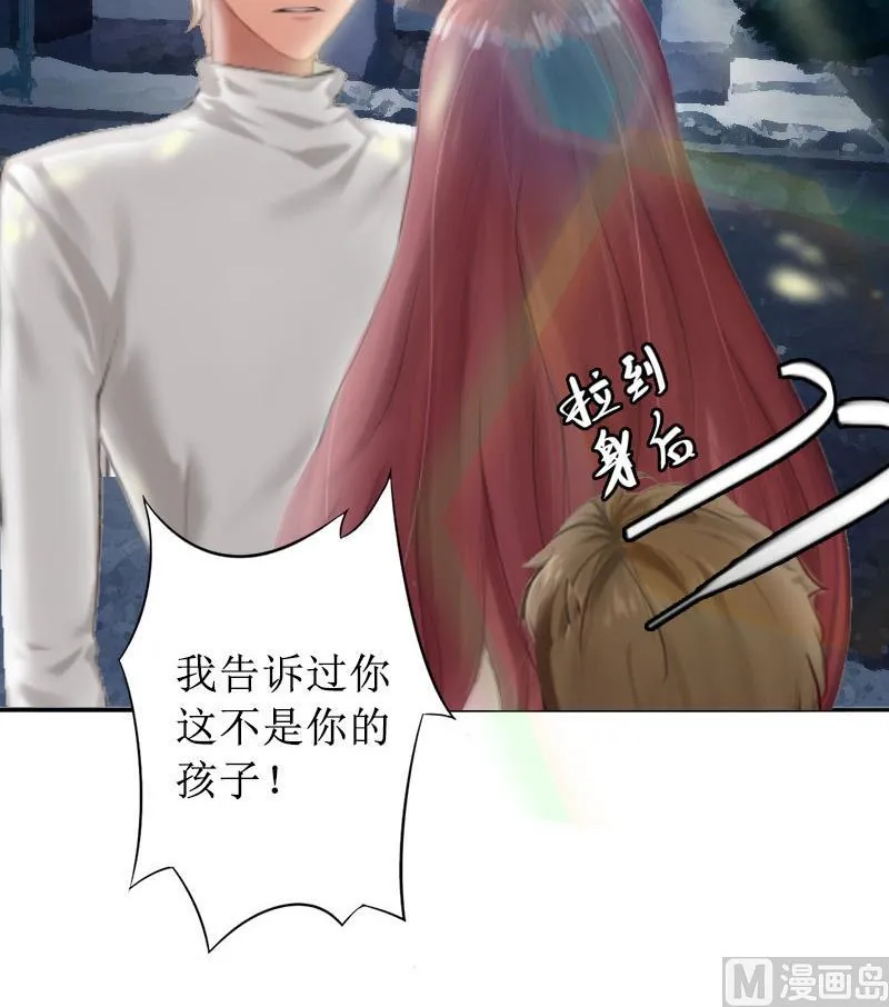 第12话 父子终于见面 第23页