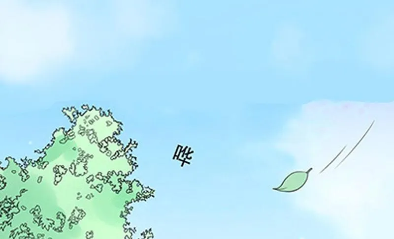 第12话 父子终于见面 第32页