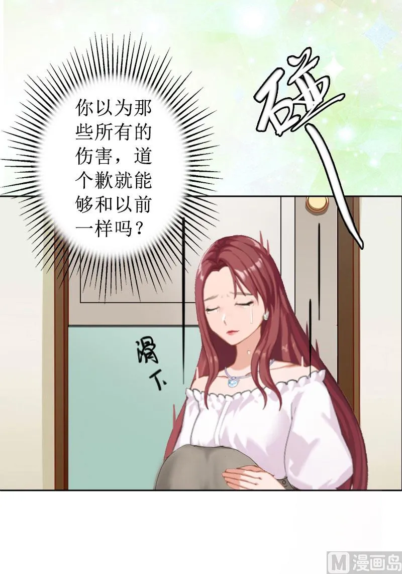 第12话 父子终于见面 第36页