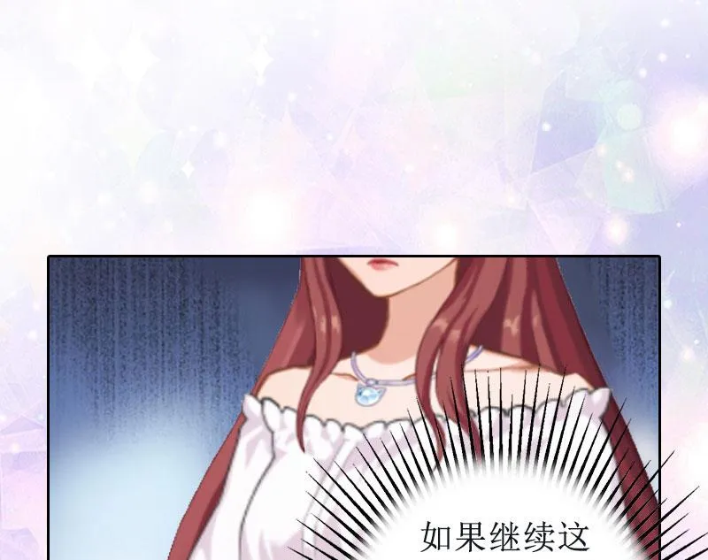 第12话 父子终于见面 第41页