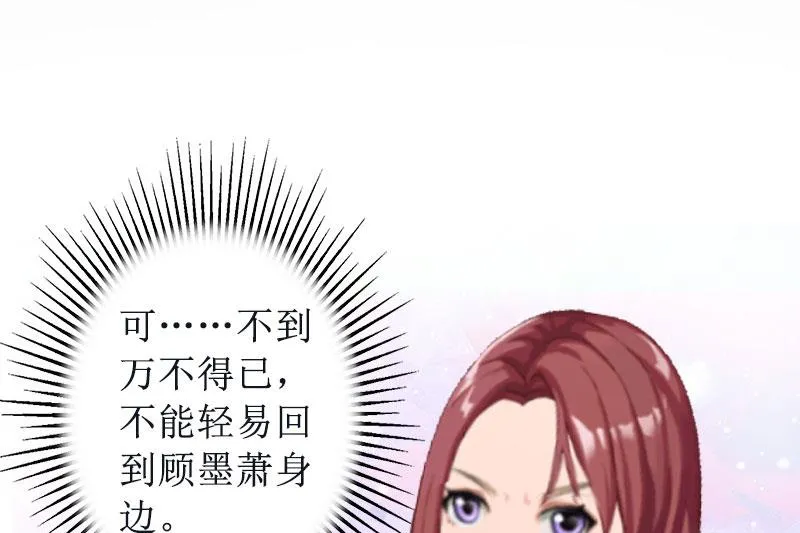 第12话 父子终于见面 第44页