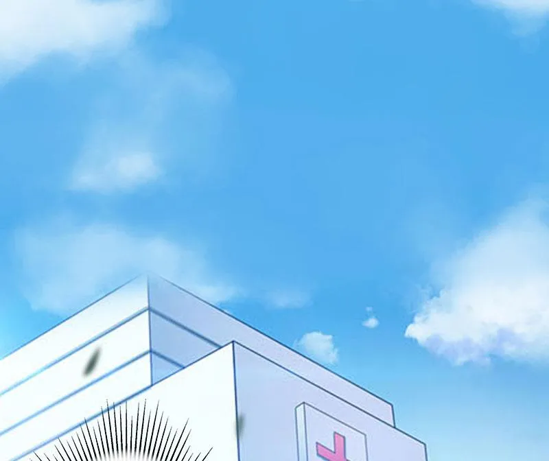 第13话 彭彭出事了 第20页
