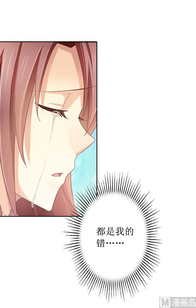 第14话 承认 第4页