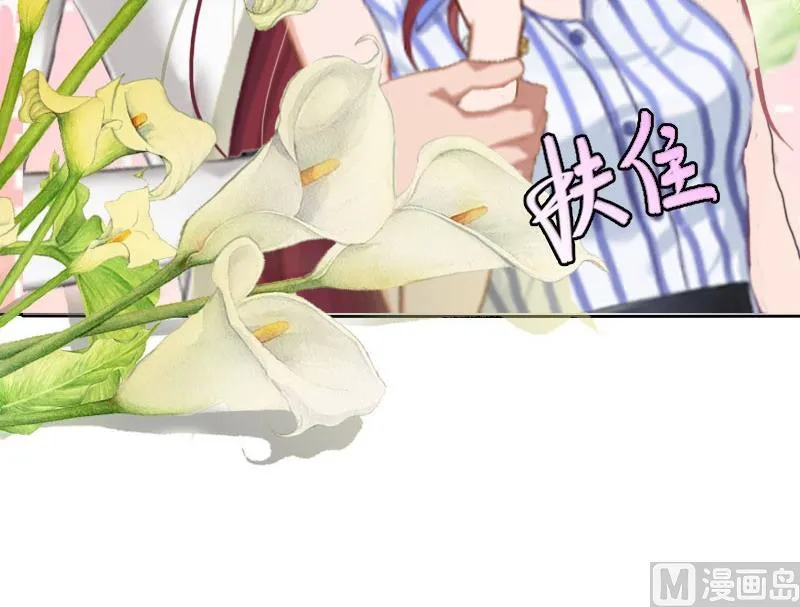 第14话 承认 第7页