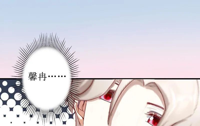 第14话 承认 第10页