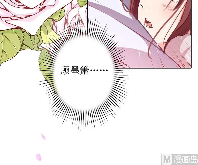 第14话 承认 第15页