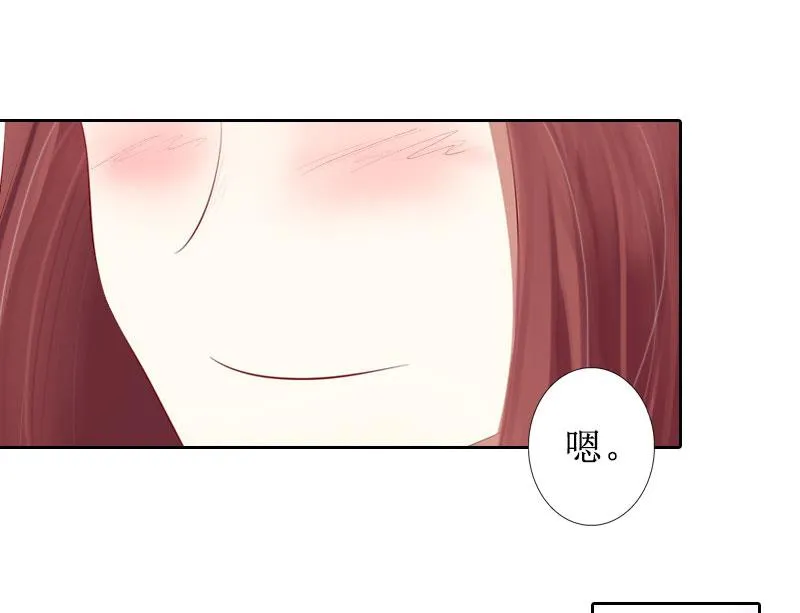 第14话 承认 第16页