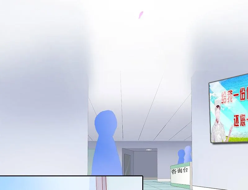 第14话 承认 第19页