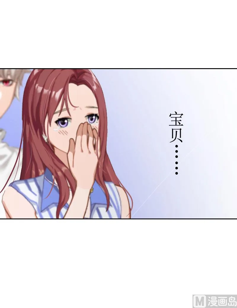第14话 承认 第22页