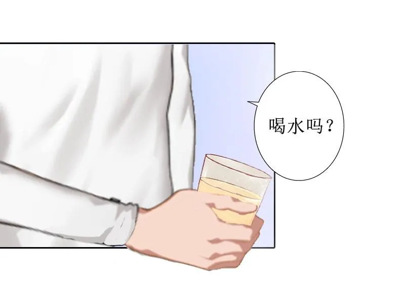 第14话 承认 第27页
