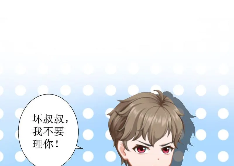 第14话 承认 第28页