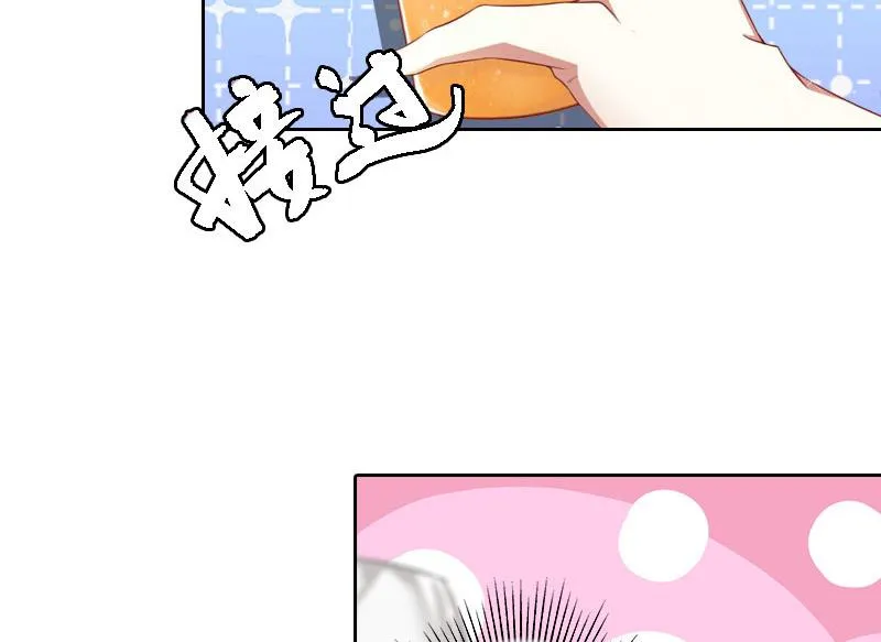 第14话 承认 第34页