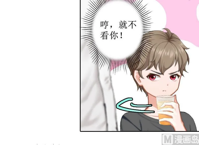 第14话 承认 第35页