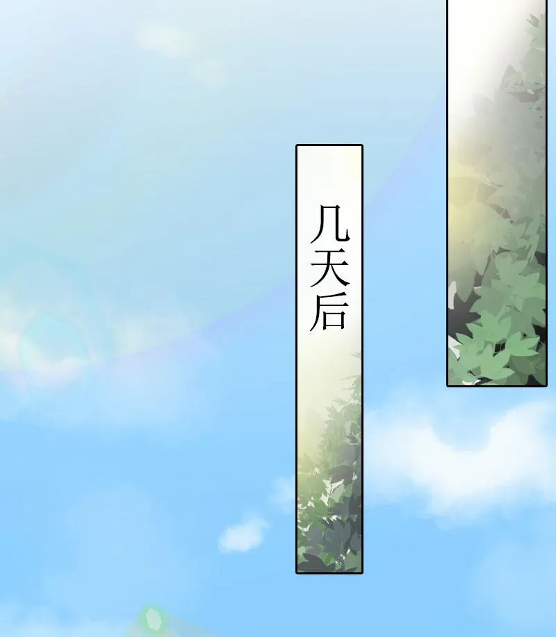 第14话 承认 第39页