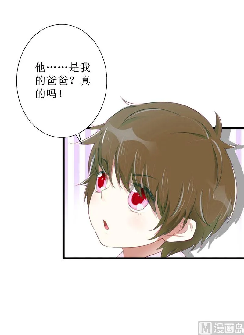 第14话 承认 第49页