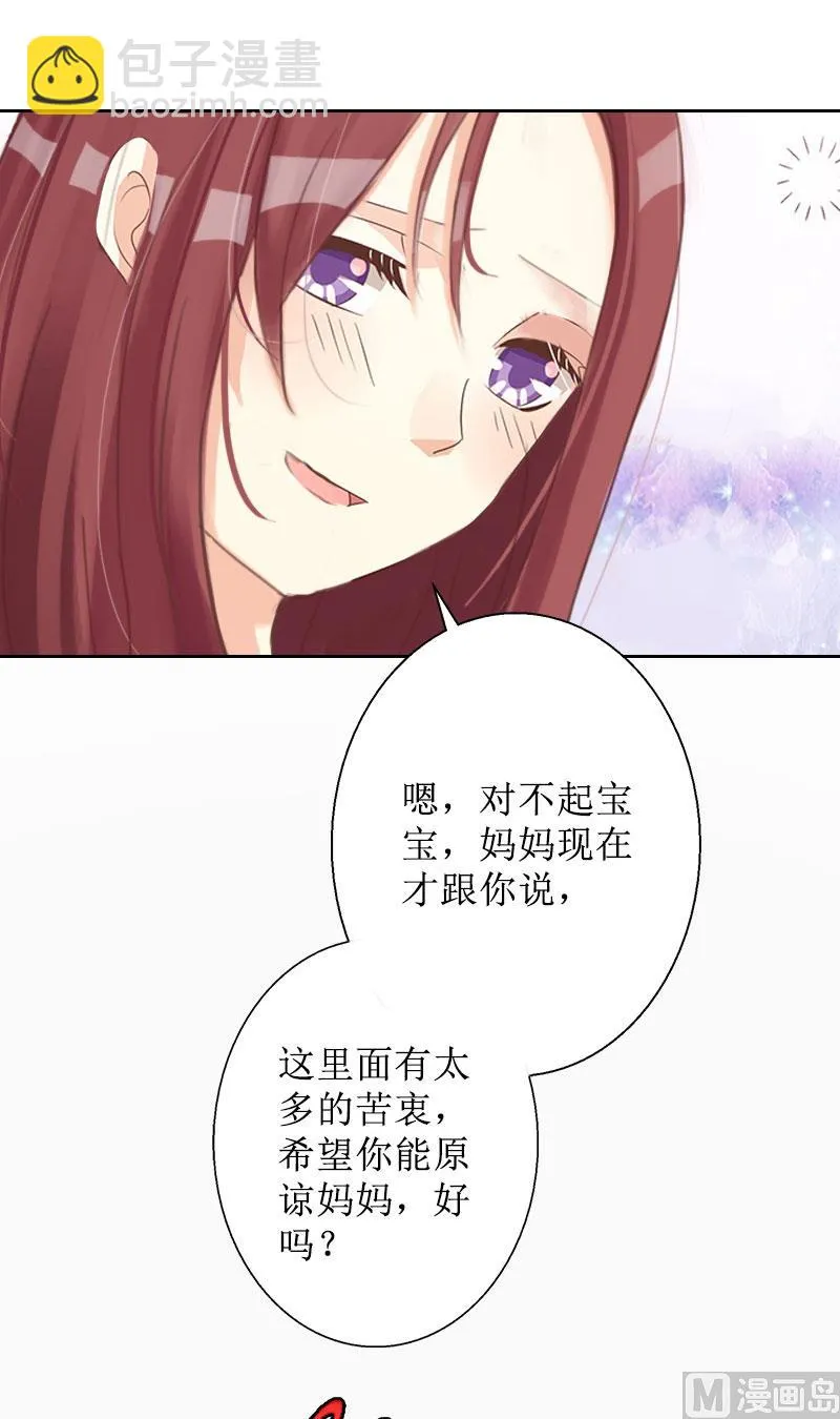 第14话 承认 第50页