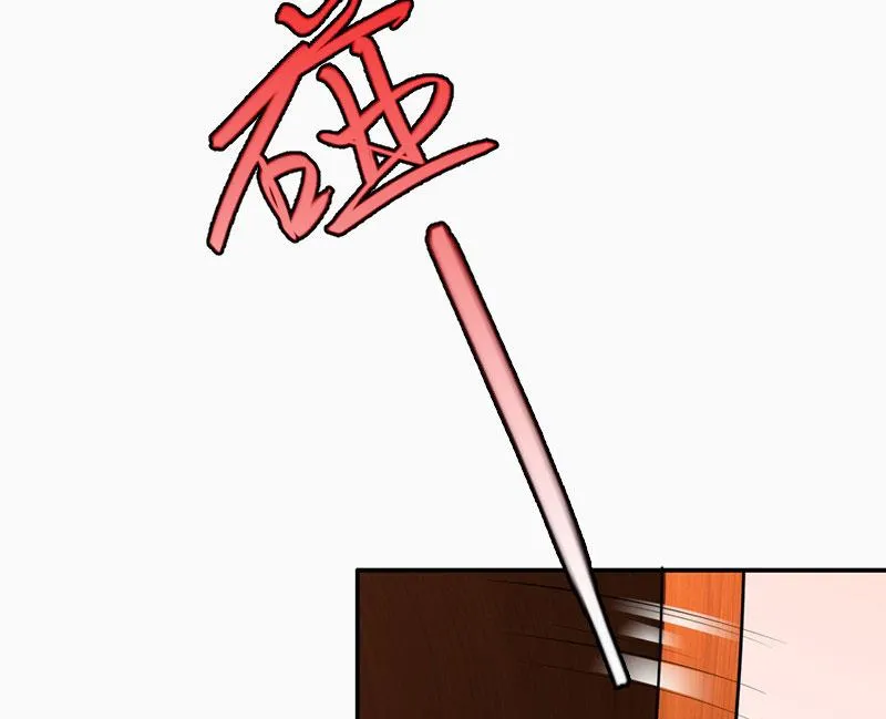 第14话 承认 第51页