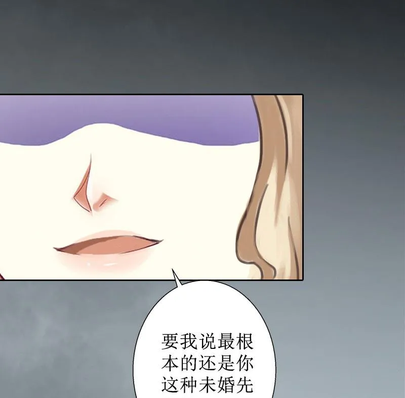 第14话 承认 第56页