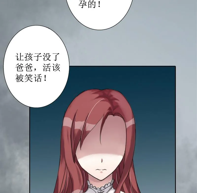第14话 承认 第57页
