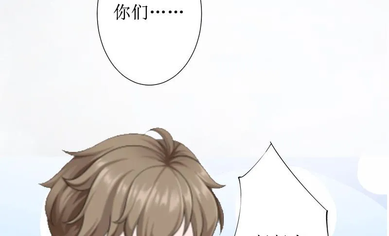 第14话 承认 第60页