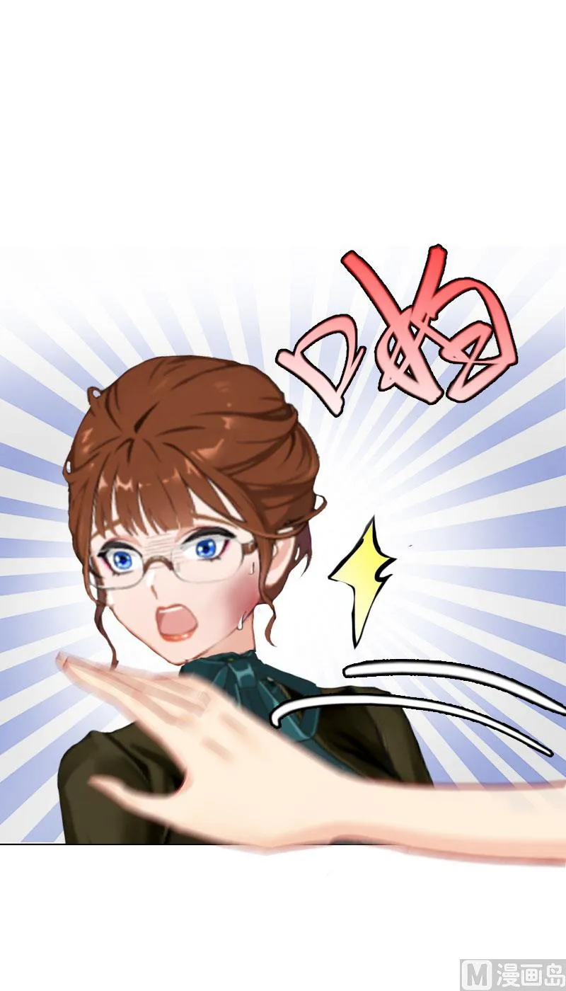 第14话 承认 第68页