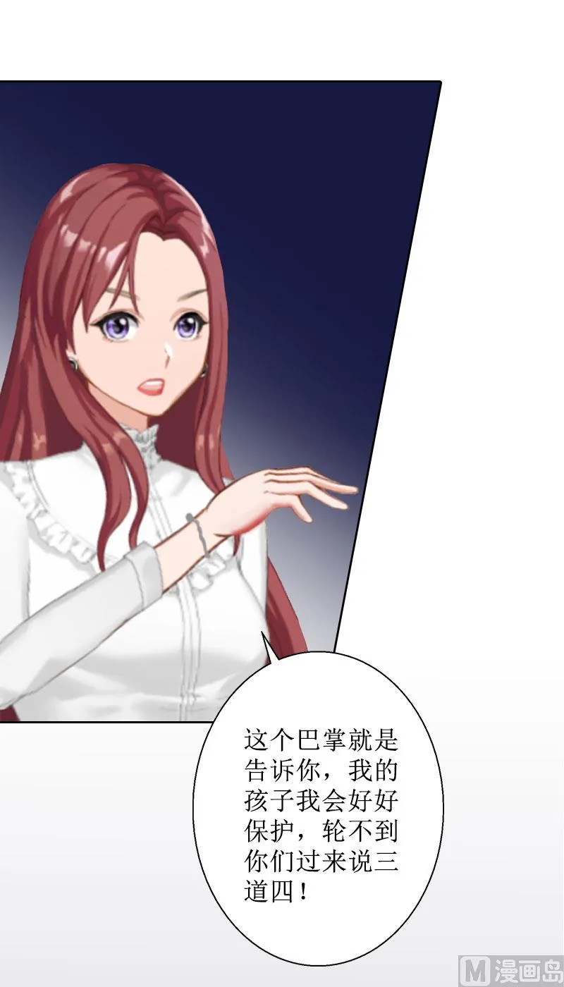 第14话 承认 第69页