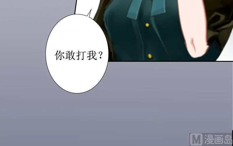 第14话 承认 第72页
