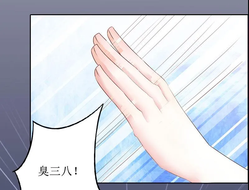 第14话 承认 第73页