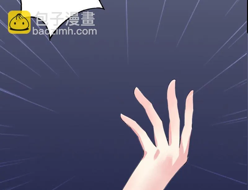 第14话 承认 第74页