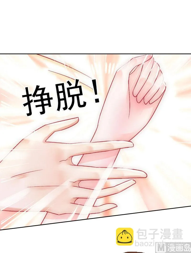 第15话 一起回家 第3页