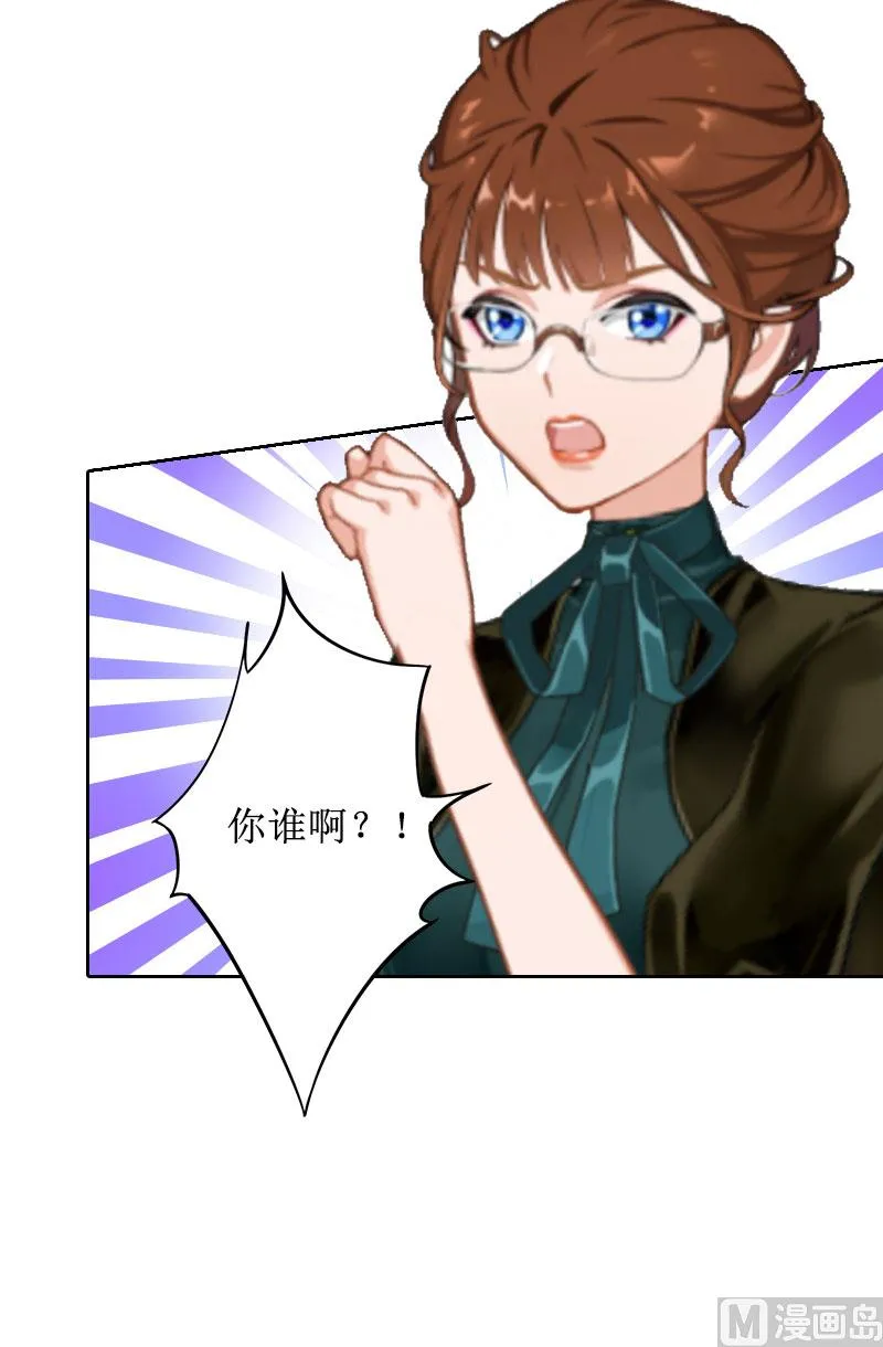 第15话 一起回家 第4页
