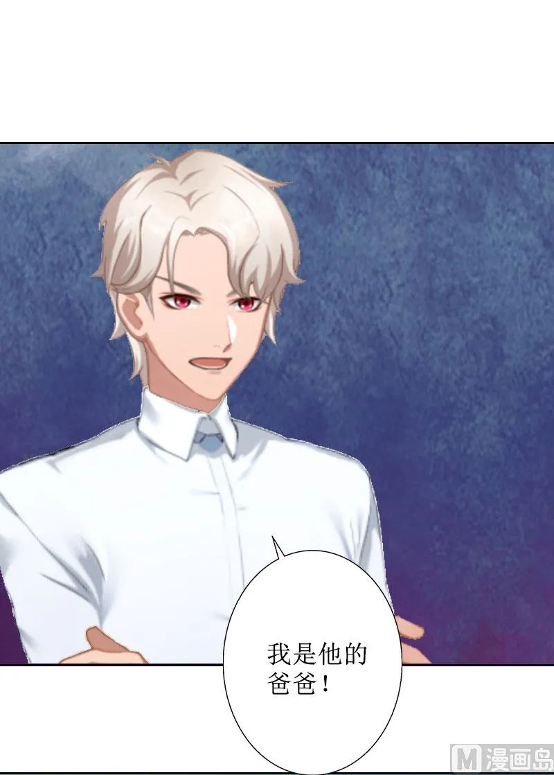 第15话 一起回家 第5页
