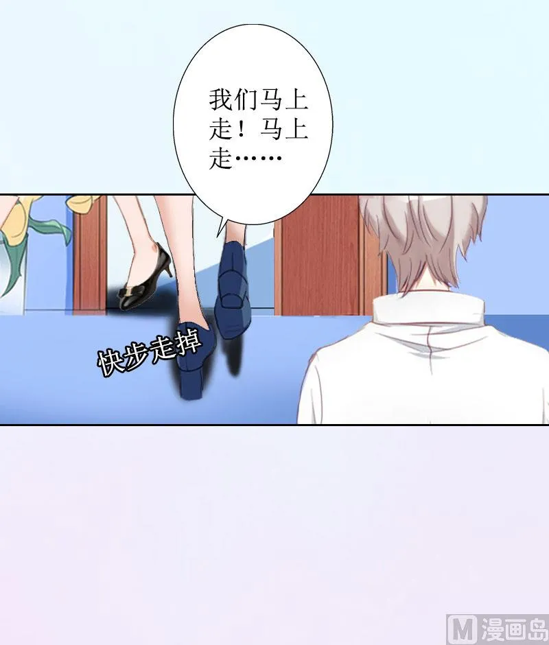 第15话 一起回家 第11页