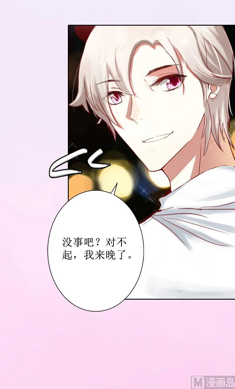 第15话 一起回家 第12页
